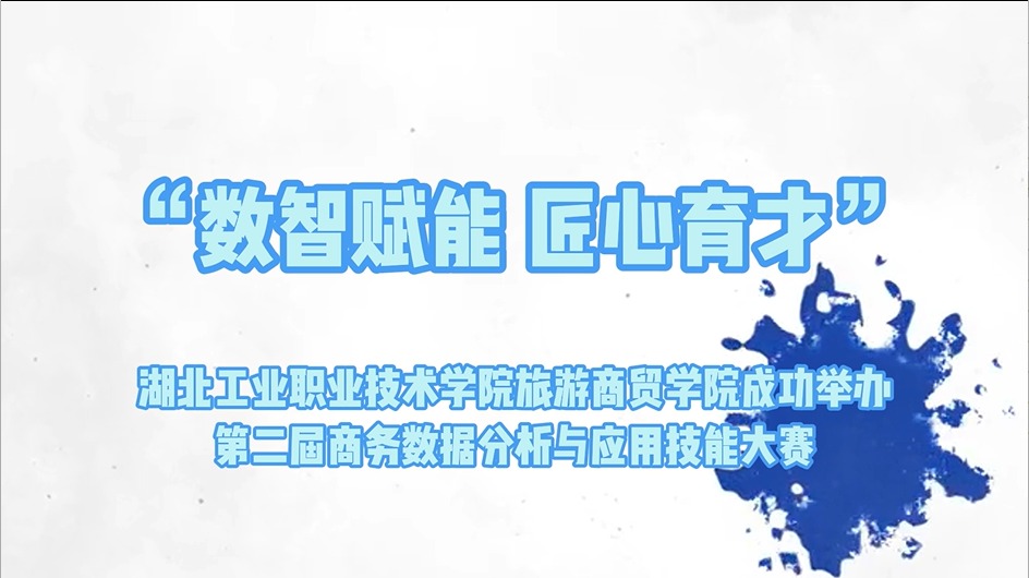 谈球吧成功举…